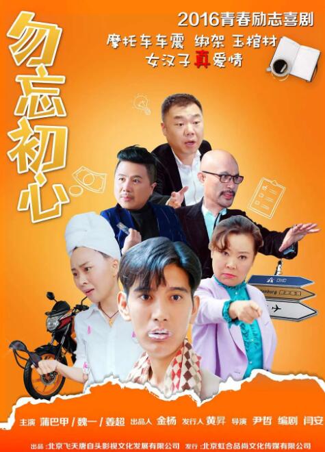 非一般的浪漫